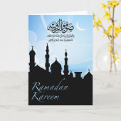 Ramadan Wenskaart Kaart (Gele Bloem)