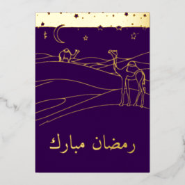 Ramadan - woestijnscène - lijnkunst folie uitnodiging