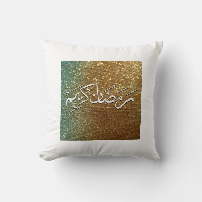 Ramadhan Kareem en arabe coussin décoratif (Recto)