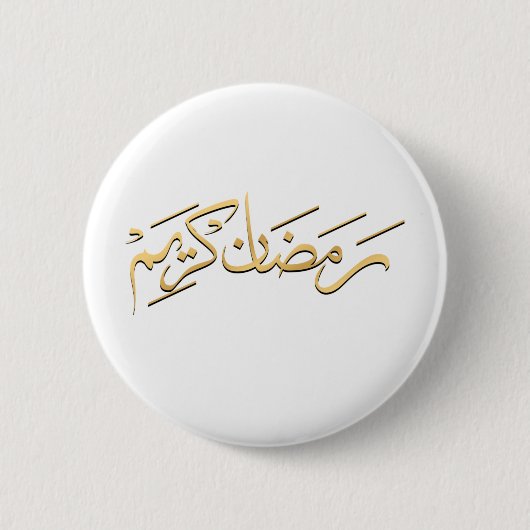 Ramadhan kareem in het Arabisch Ronde Button 5,7 Cm (Voorkant)