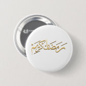 Ramadhan kareem in het Arabisch Ronde Button 5,7 Cm (Voorkant /achterkant)