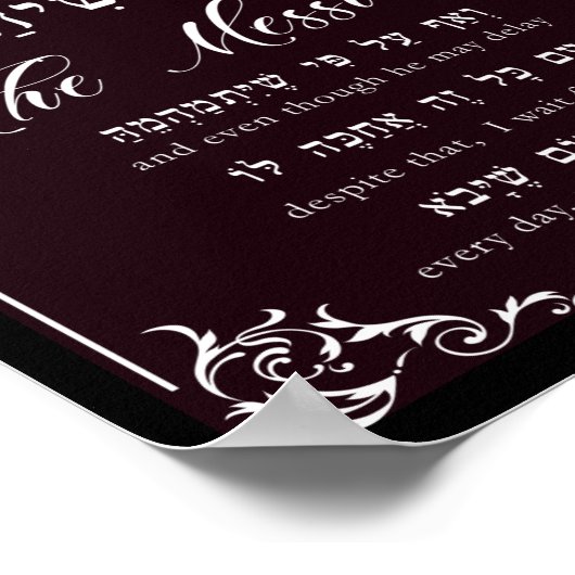 Rambam Maimonides 12th Principle of Faith Mashiach Poster (Hoek)