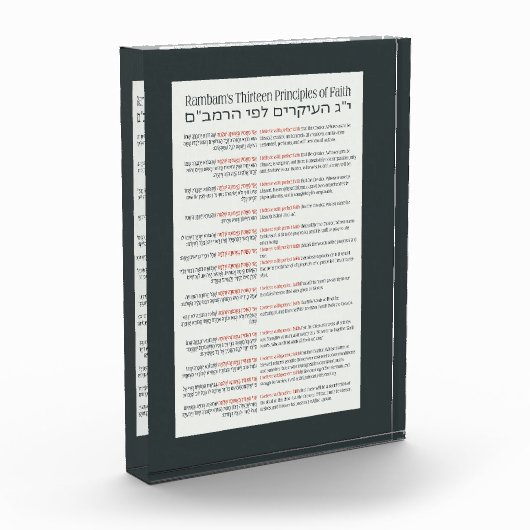 Rambam's 13 Beginselen van de joodse Faith Dark Gr Fotoblokken (Links)