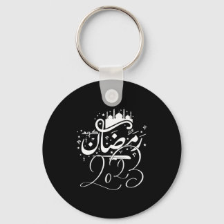 ramdan - notitieboek , ramadan , kareem , mubarak sleutelhanger