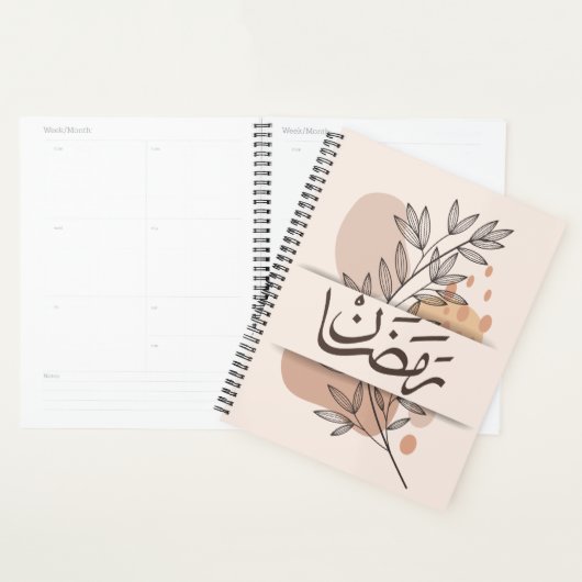 Ramdan Planner (Display)