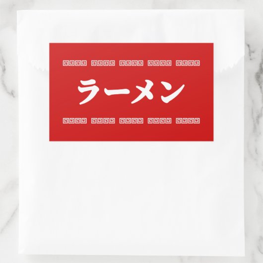 Ramen ラーメン | 拉麺 | らあめん rechthoekige sticker (Tas)