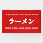 Ramen ラーメン | 拉麺 | らあめん spandoek (Horizontaal)