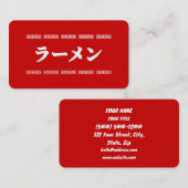 Ramen ラーメン | 拉麺 | らあめん visitekaartje (Voorkant / Achterkant)