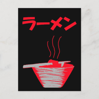 Ramen-Briefkaart Briefkaart
