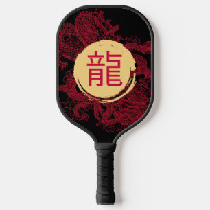 Raquette De Pickleball Année du dragon moderne Kanji Script