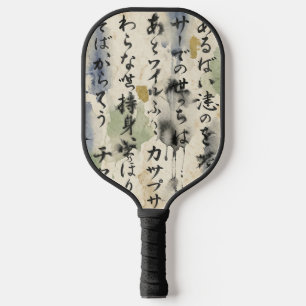 Raquette De Pickleball Art de calligraphie japonaise vintage (10)