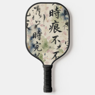 Raquette De Pickleball Art de calligraphie japonaise vintage (9)
