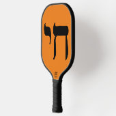 Raquette De Pickleball Chai et Étoile de David (Gauche)