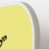 Raquette De Pickleball Drôle dessin animé zèbre (Détail gauche)