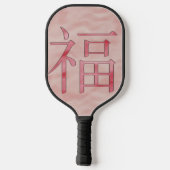 Raquette De Pickleball Paddle chinois de Pickleball (Verso)