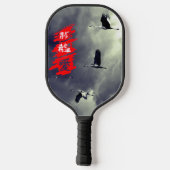 Raquette De Pickleball Pickleball Paddle TIGER ET FLAMES VOL GEESE (Verso)