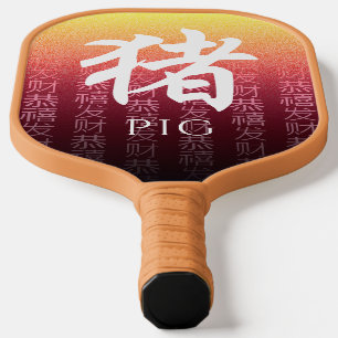 Raquette De Pickleball Symbole lunaire chinois Zodiaque 猪 rouge de porc