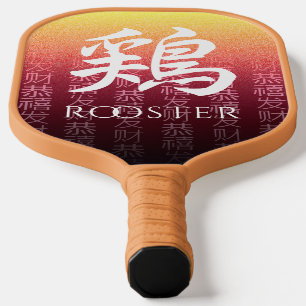 Raquette De Pickleball Symbole lunaire du Zodiac chinois 鶏 rouge or rouge