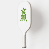 Raquette De Pickleball Victor (Gauche)
