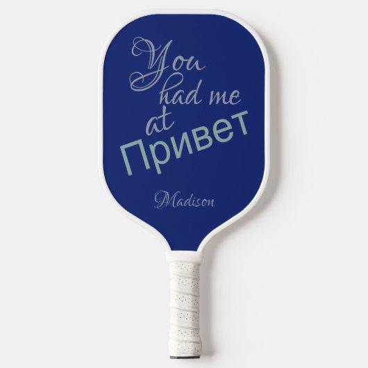 Raquette De Pickleball Vous m'avez eu à (Russian Hello) nom personnalisé (Recto)