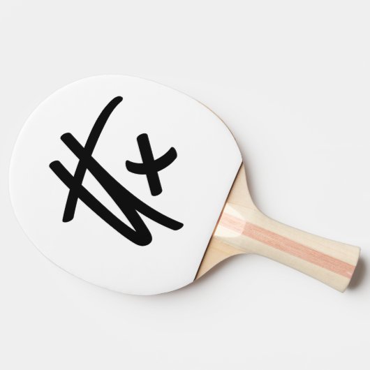 Raquette De Ping Pong Bat de tennis de table (Côté)