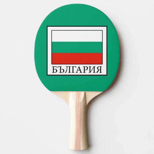 Raquette De Ping Pong Bulgarie (Devant)