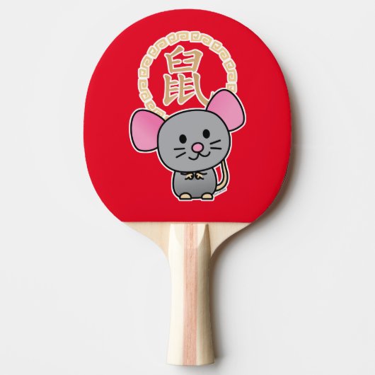 Raquette De Ping Pong Chinois lunaire de souris rat de Nouvel An argent  (Devant)