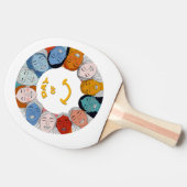 Raquette De Ping Pong Day of Happiness  (Côté)
