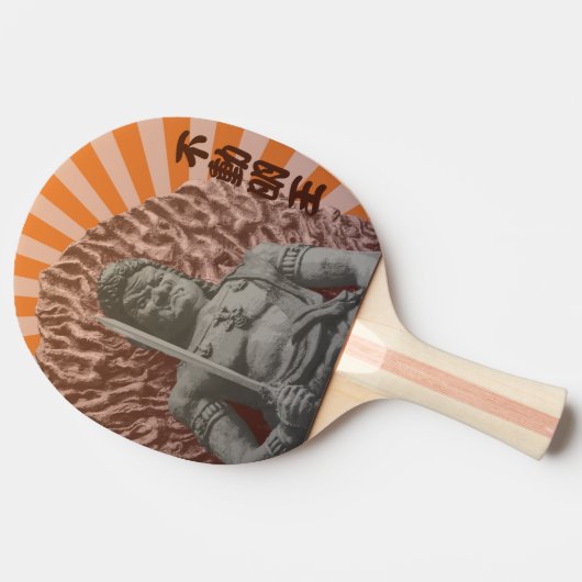 Raquette De Ping Pong Déité bouddhiste Fudo Myo-o (Acala) (Côté)