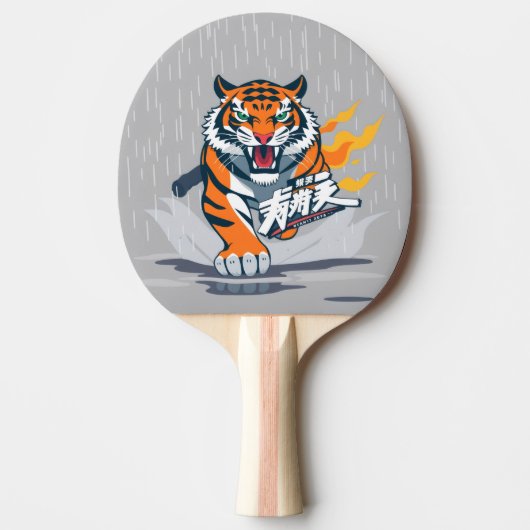 Raquette De Ping Pong Dessin animé Tiger (Devant)