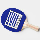 Raquette De Ping Pong Grèce (Côté)