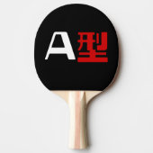 Raquette De Ping Pong Groupe sanguin Un Kanji Japonais (Devant)