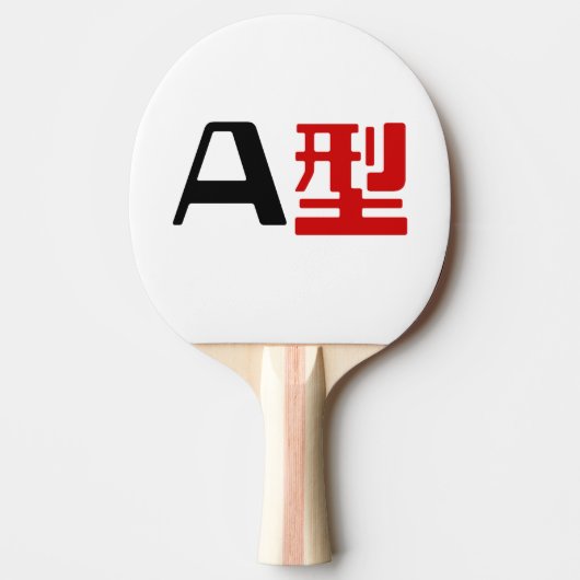 Raquette De Ping Pong Groupe sanguin Un Kanji Japonais (Devant)