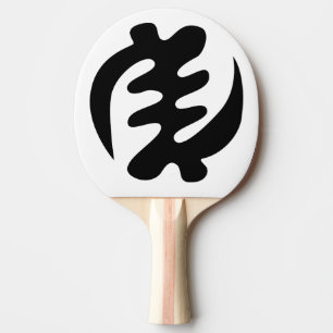 Raquette De Ping Pong Gye Nyame God is Supreme Adinkra