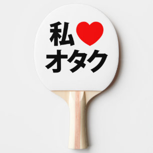 Raquette De Ping Pong I Heart [Love] Otaku ~ Geek japonais