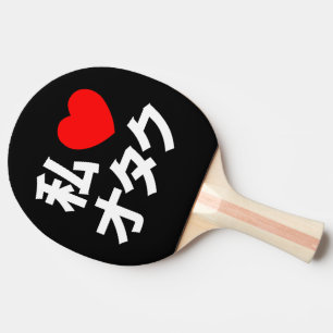 Raquette De Ping Pong I Heart [Love] Otaku ~ Geek japonais