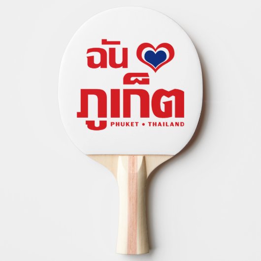 Raquette De Ping Pong I Heart (Love) Phuket │ Thaïlande (Devant)