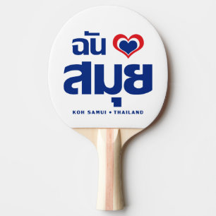 Raquette De Ping Pong J'aime Koh Samui ❤ Thaïlande