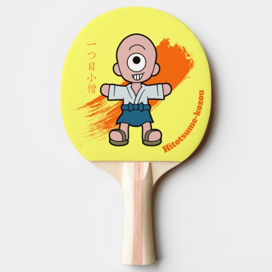 Raquette De Ping Pong Japonais Yokai Hitotsume-kozo (Dos)