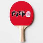 Raquette De Ping Pong Let's smash it with the paw! (Dos)