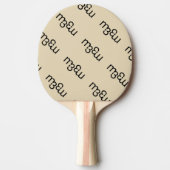 Raquette De Ping Pong m3 monogramme PING PONG PADDLE | m3galleryStudio (Devant)