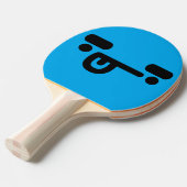 Raquette De Ping Pong Naughty Confus Face Bleu Ping Paddle (Devant Angle)