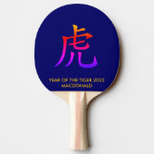 Raquette De Ping Pong Nouvel An Chinois Personnalisé Du Tigre 2022 (Dos)