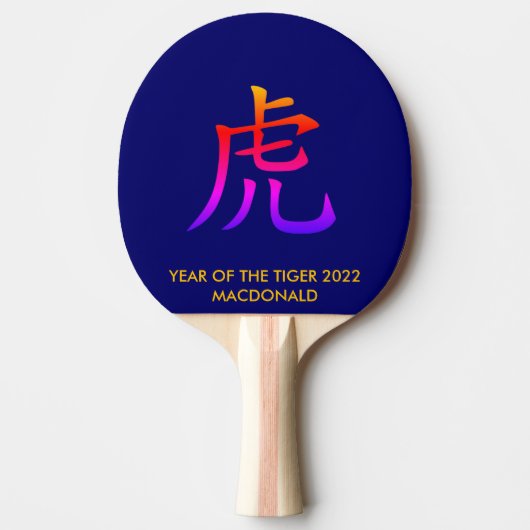 Raquette De Ping Pong Nouvel An Chinois Personnalisé Du Tigre 2022 (Devant)