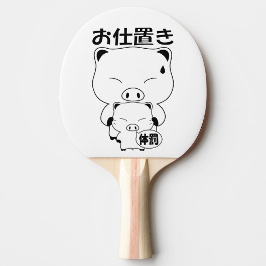 Raquette De Ping Pong Oshioki Ping Pong (Devant)
