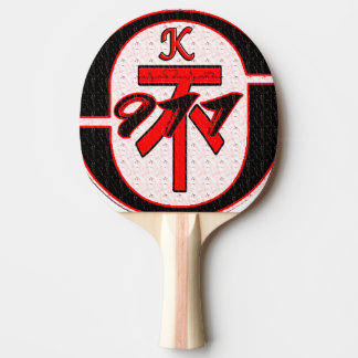 Raquette De Ping Pong paddle ping pong imprimé sur mesure !