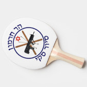 Raquette De Ping Pong Patrouille de ski du Mont Hermon (Côté)