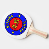 Raquette De Ping Pong Pékin Chine (Côté)