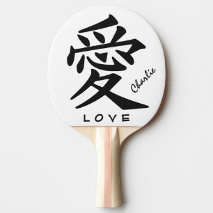 Raquette de ping pong personnalisée avec texte et