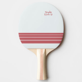 Raquette De Ping Pong Rayures Rétro Roses et Texte sur Minimaliste
